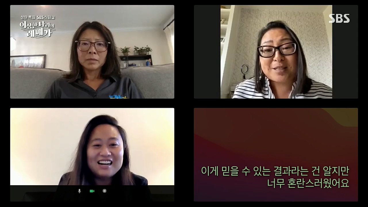 SBS 스페셜.E648.221226p.H264-F1RST.mp4_20221231_190949.805.jpg