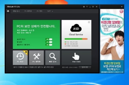 컴퓨터 프로그램