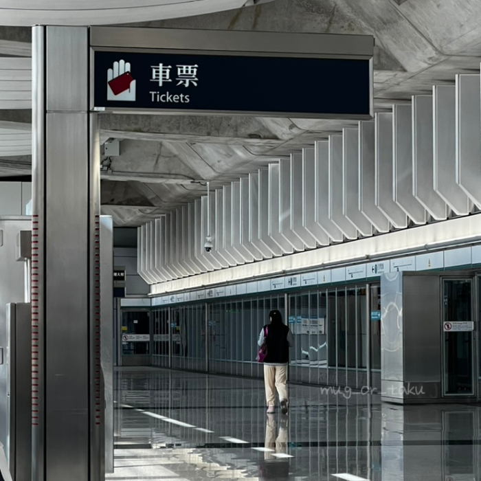 홍콩공항 공항철도 티켓 파는 곳