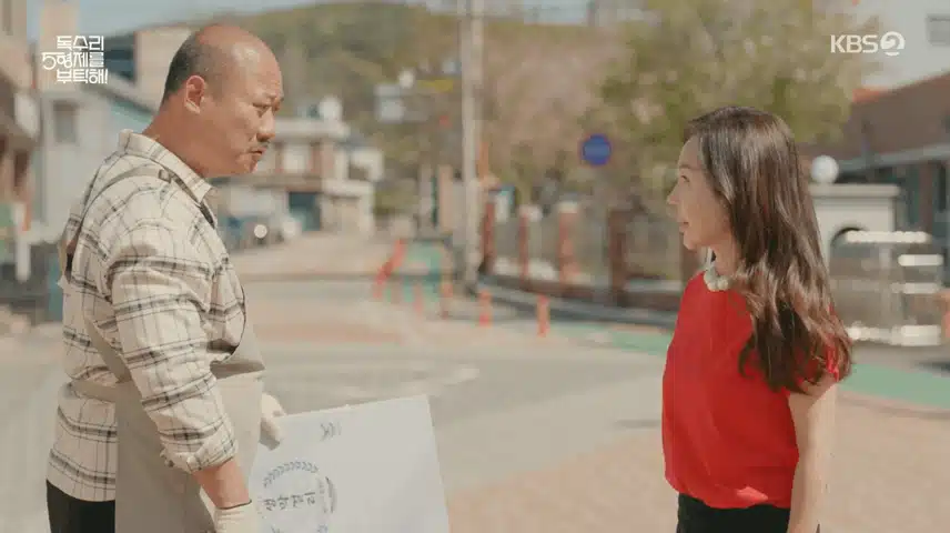 독수리 5형제를 부탁해 공장장과 공여사의 케미