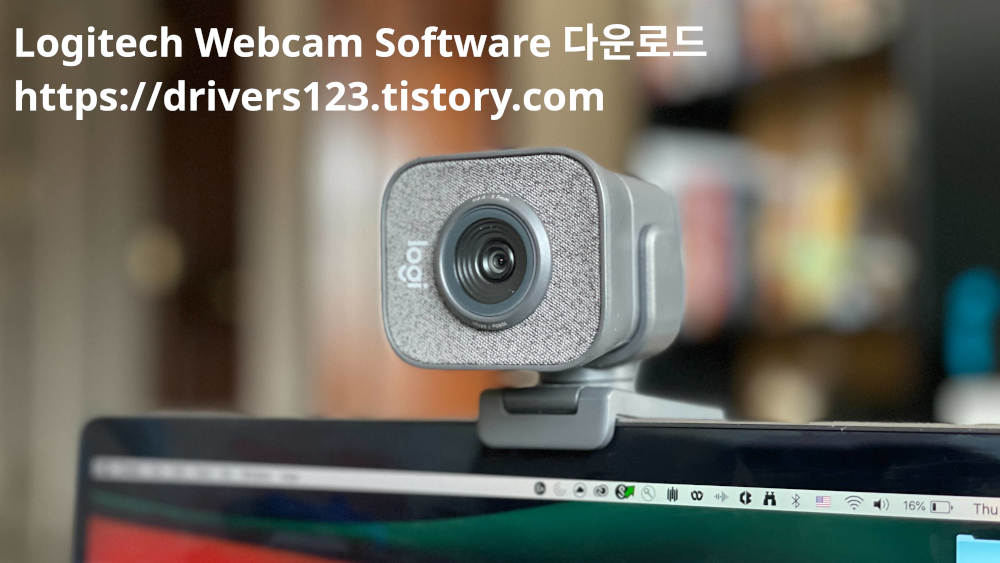 Logitech Webcam Software 다운로드: 비디오 채팅과 콘텐츠 제작의 완벽한 파트너