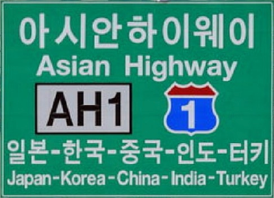 하이웨이 이미지