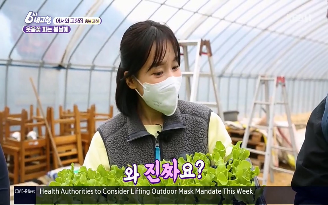 6시 내고향.E7518.220426p.H264-F1RST.mp4_20220504_191035.389.jpg