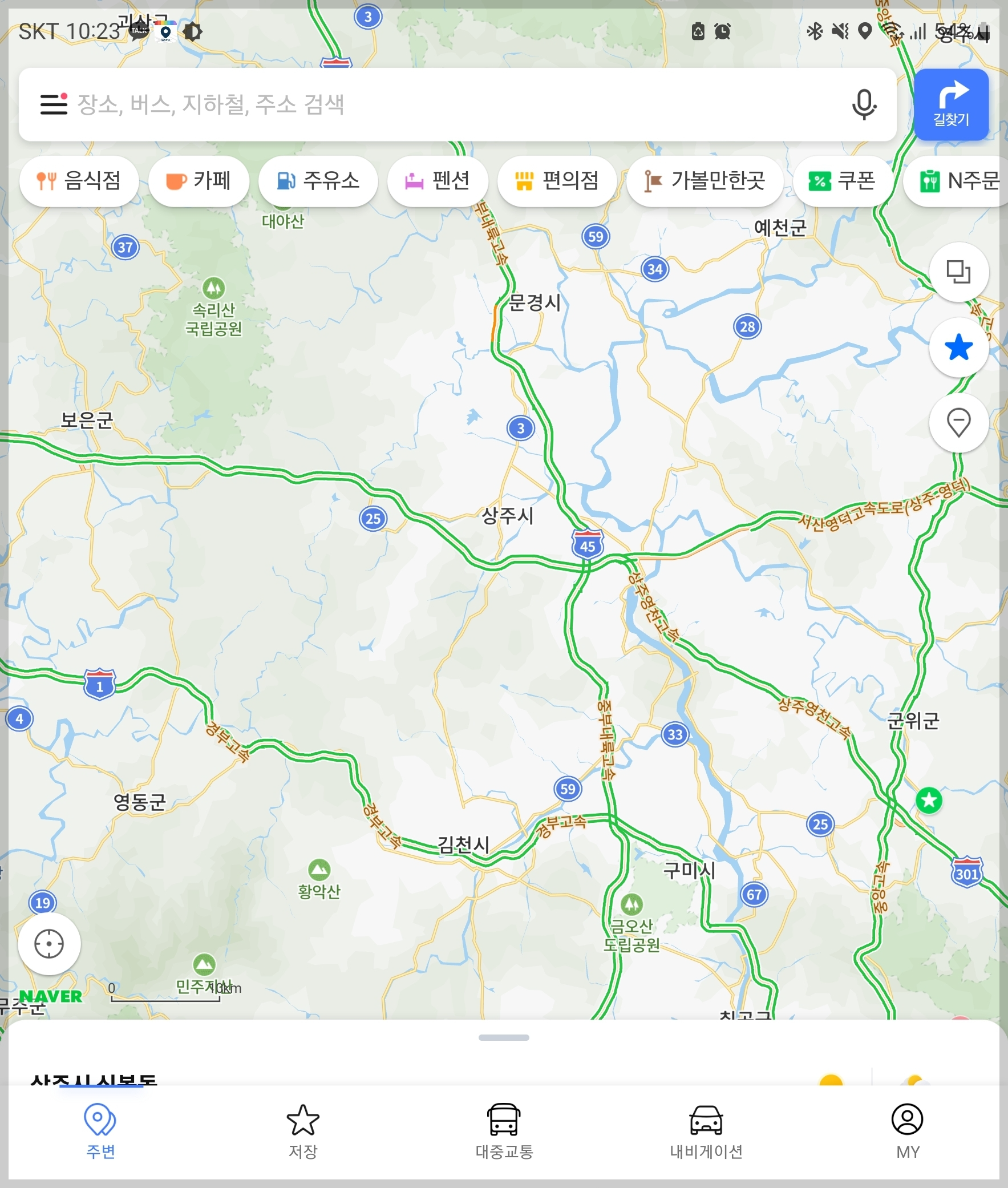 내비게이션 높이 중량 제한 도로 &#44; 좁은 길 맞춤경로 안내받는 방법