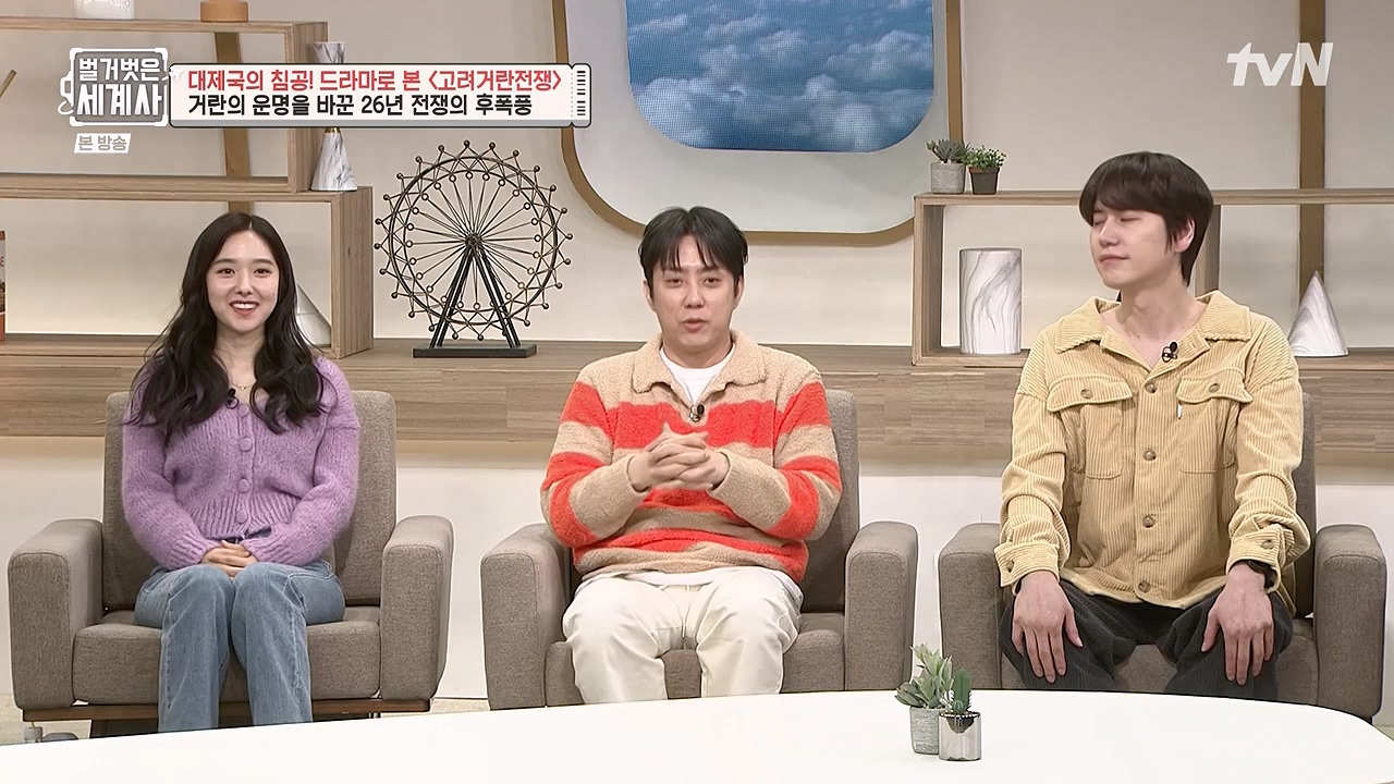 벌거벗은 세계사.E135.240124p-NEXT.mp4_20240717_211508.248.jpg
