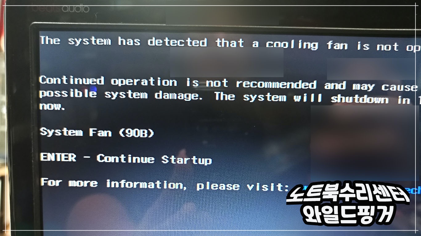  HP ENVY dv7t-7200 CTO System Fan (90B) 노트북수리