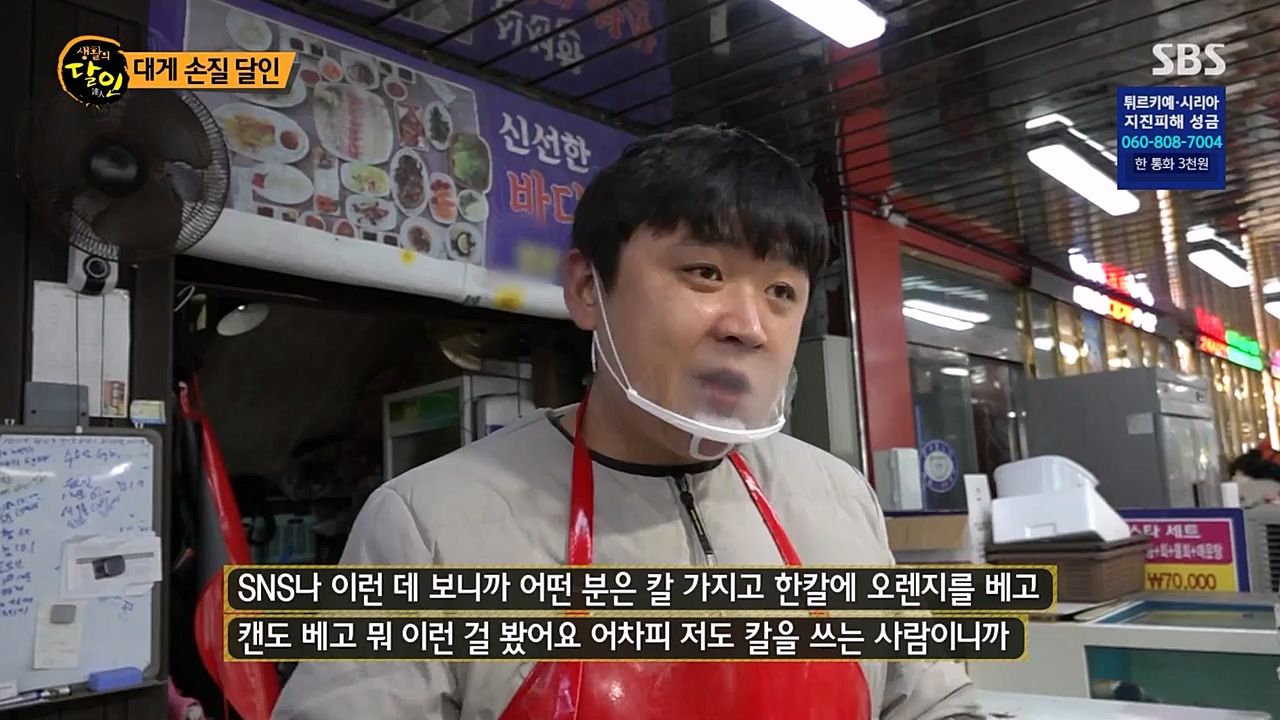 생활의 달인.E877.230221p-NEXT.mp4_20230222_194357.082.jpg