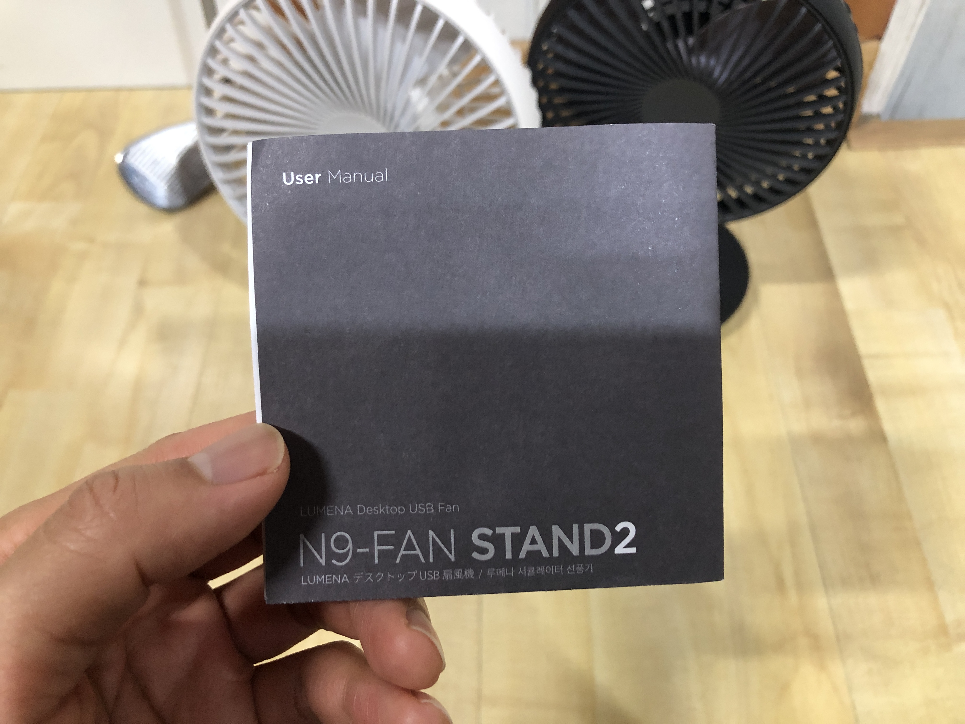 루메나 N9-Fan Stand 2세대 휴대용 이동식 선풍기