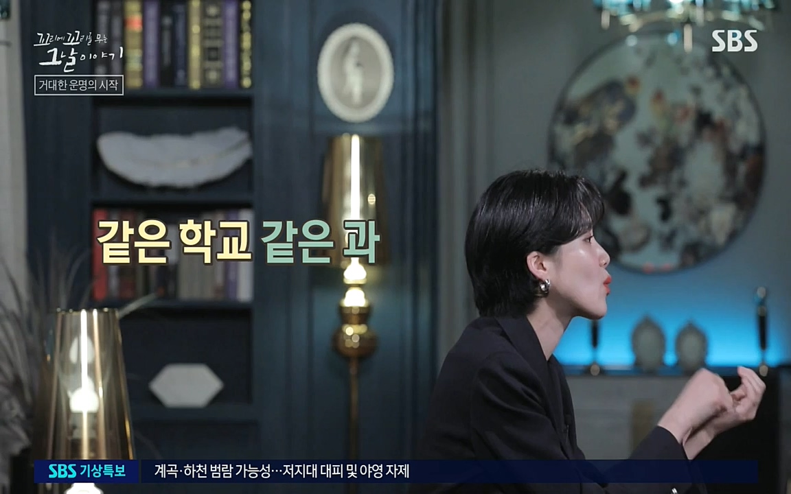 꼬리에 꼬리를 무는 그날 이야기.E34.220631p-NEXT.mp4_20220702_130314.511.jpg