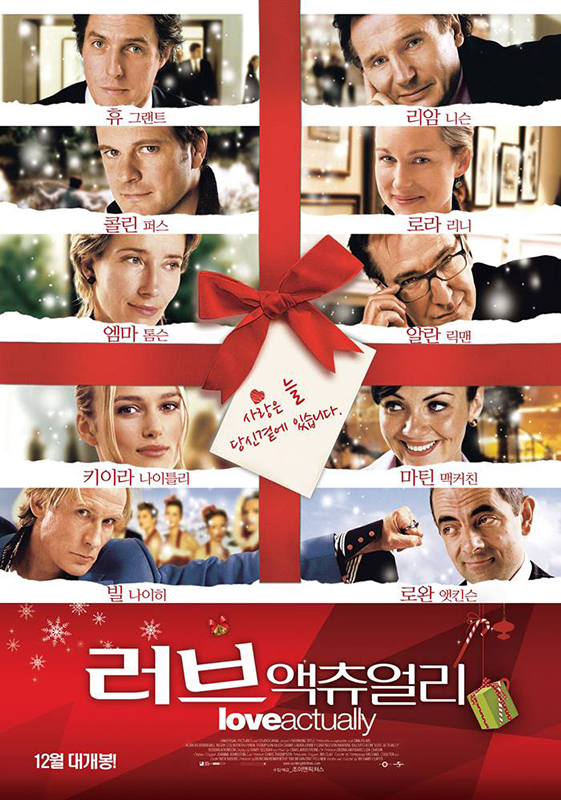  연말 크리스마스 영화 추천 (다시 봐도 감동적인 영화, 패밀리맨 강추)