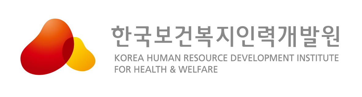 한국 보건 복지 인력 개발원