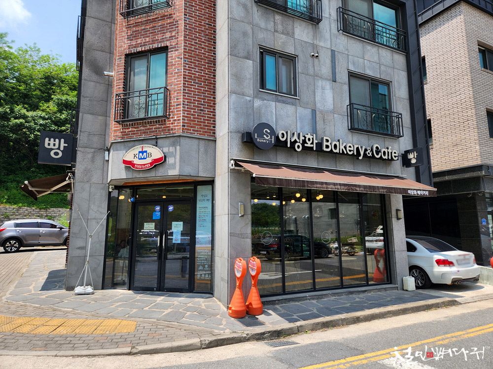 그곳에가면차와밥 이미지