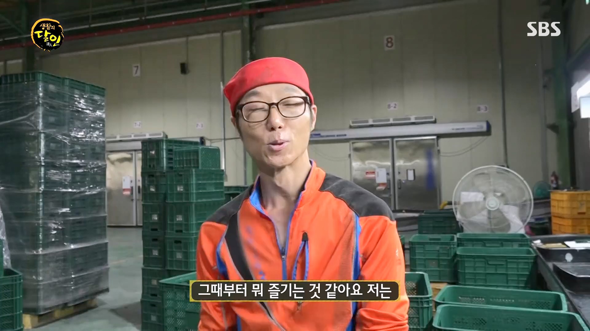 생활의 달인.E906.230918p.H264-F1RST.mp4_20230919_212321.833.jpg