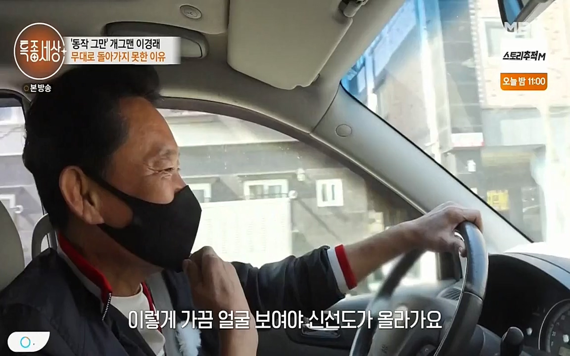 현장르포 특종세상.E527.220422p-NEXT.mp4_20220423_192041.806.jpg
