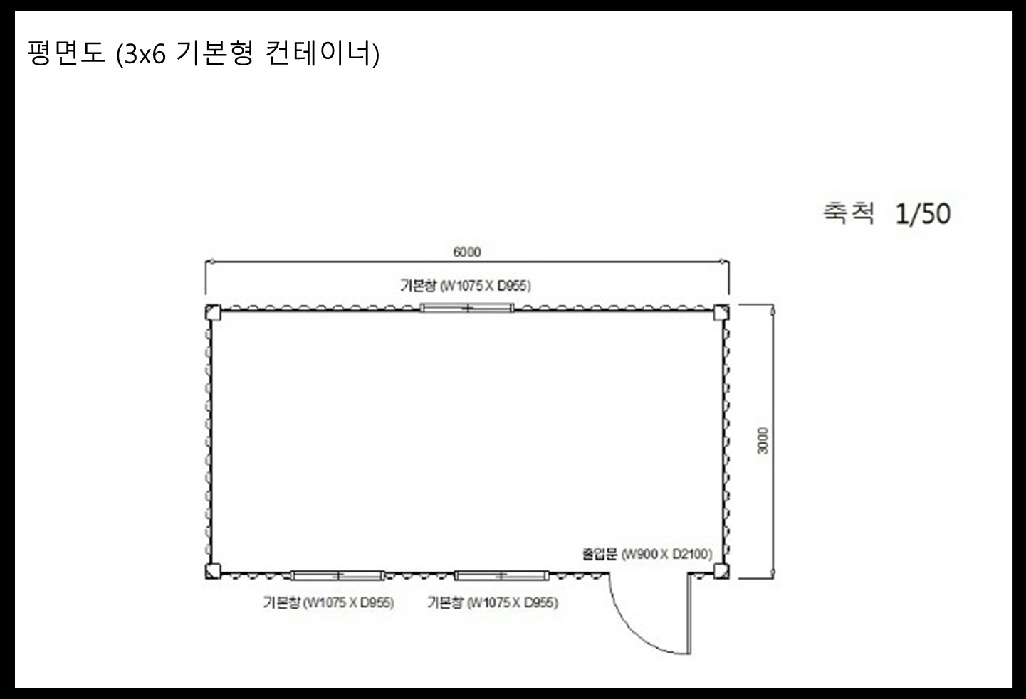 농막 신고