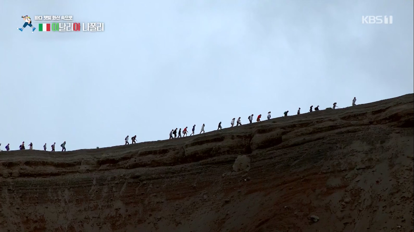 걸어서 세계속으로.E799.230708p.mp4_20230710_211556.877.jpg