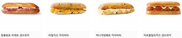 달콤 커피 메뉴 잠봉뵈르 바게트 샌드위치 바질 치즈 허니 까망베르 치아바타 미트볼 칠리