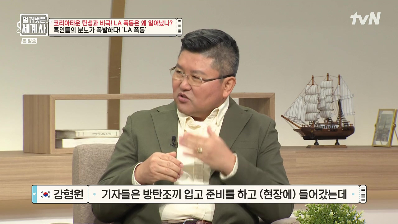 벌거벗은 세계사.E127.231129p-NEXT.mp4_20240608_162213.822.jpg