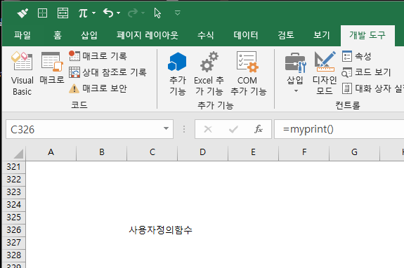 VBA9