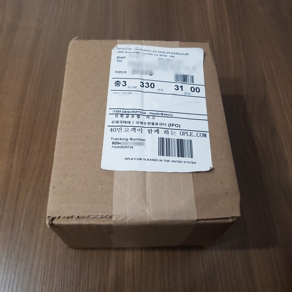 성원글로벌화물해외직구배송조회 7