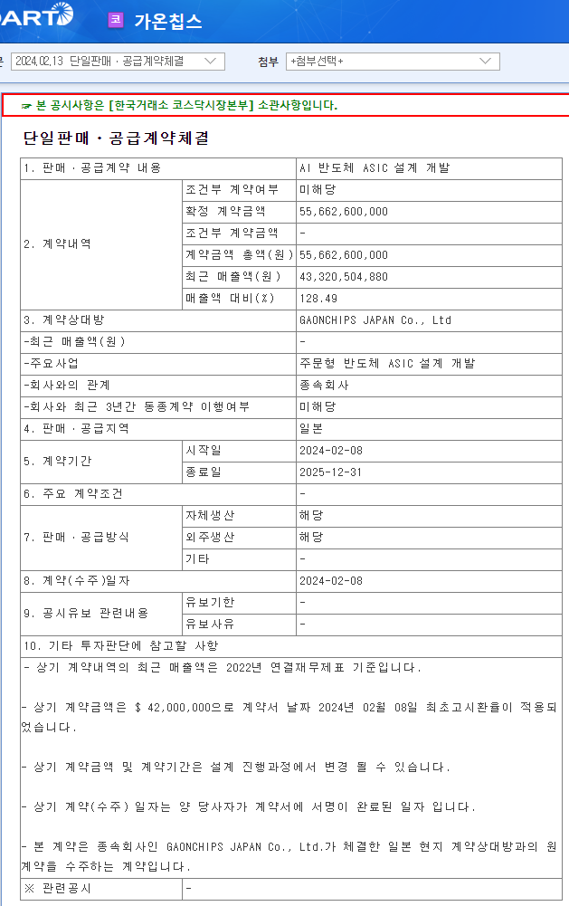 가온개발 이미지