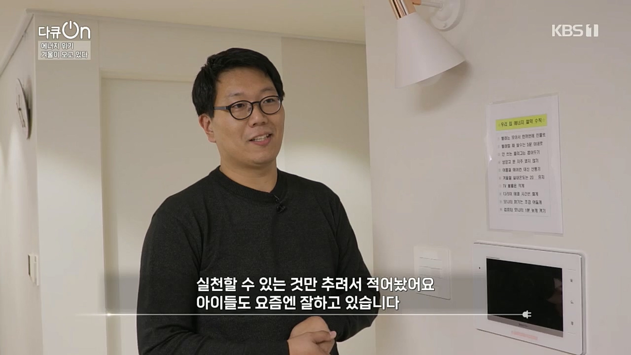 다큐 On.E174.221205p.H264-F1RST.mp4_20221213_200855.637.jpg