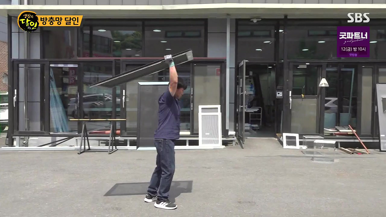 생활의 달인.E942p-NEXT.mp4_20240702_195654.439.jpg