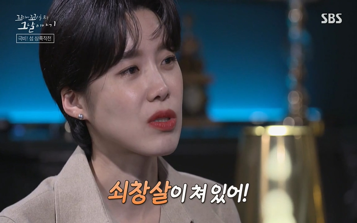 꼬리에 꼬리를 무는 그날 이야기.E24.220415p-NEXT.mp4_20220416_190939.918.jpg