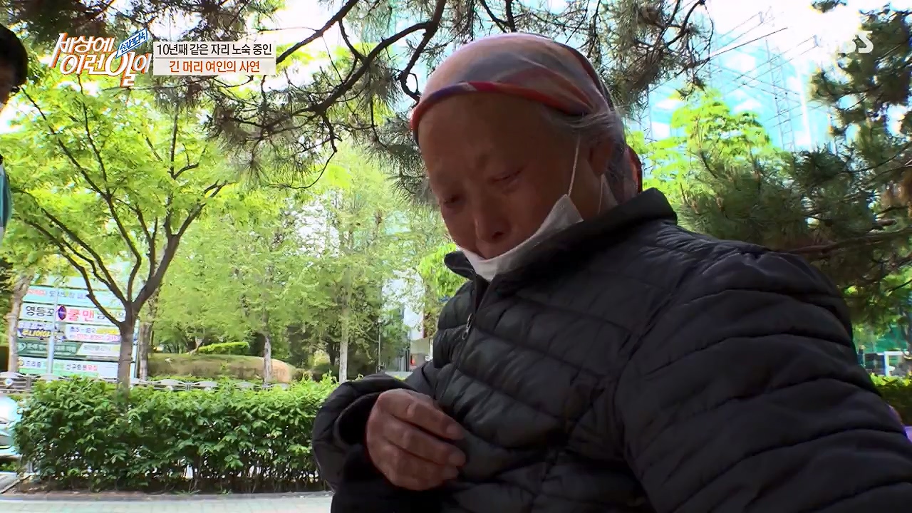 순간포착 세상에 이런일이.E1228p-NEXT.mp4_20230503_200104.169.jpg