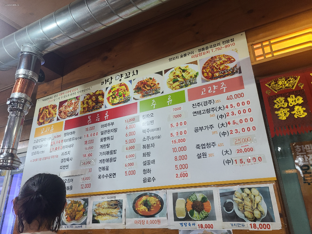 미담양꼬치 이미지