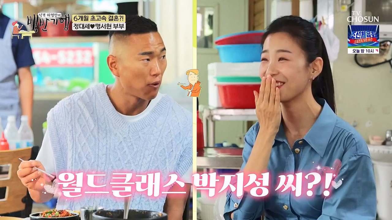 식객 허영만의 백반기행.E216.230916p-NEXT.mp4_20230916_164948.719.jpg