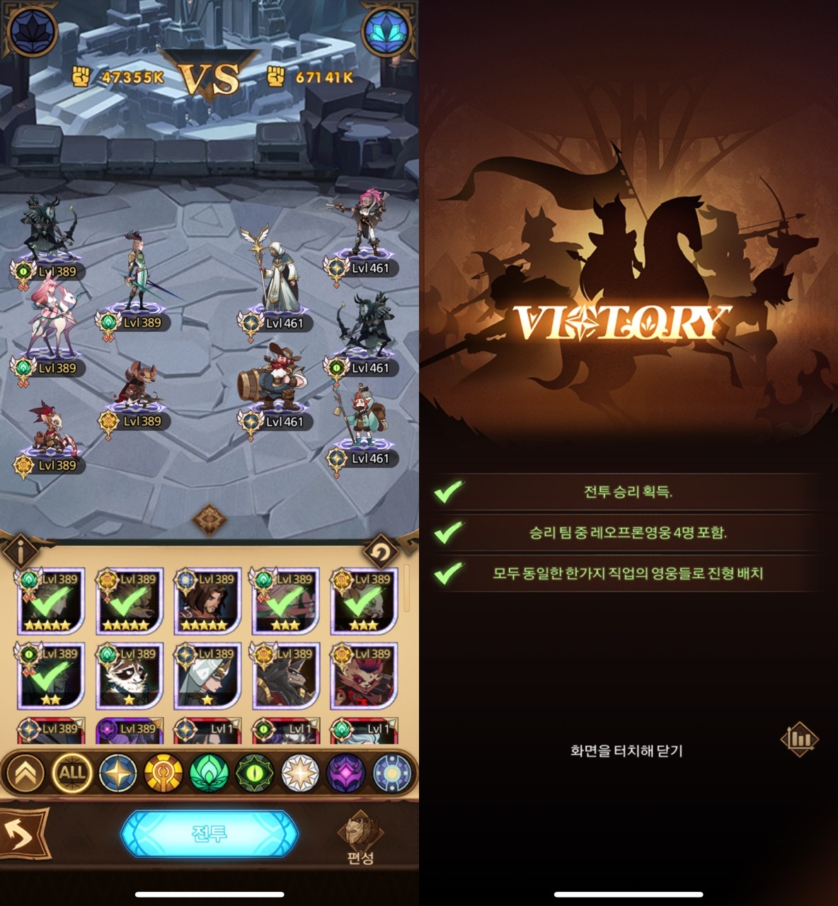  AFK 아레나 월드탐험 보물섬 공략 (7월 5일 오픈 2 )