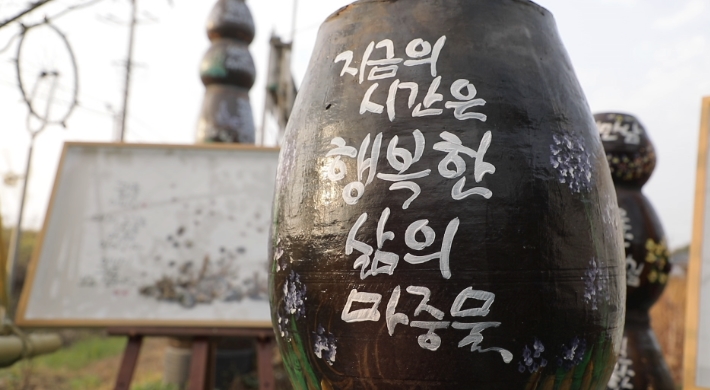 한국인의밥상-서산-표고버섯-건표고-생포고-하진이네버섯뜰에