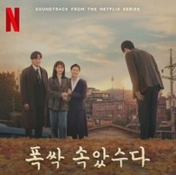 밤산책 , d.ear