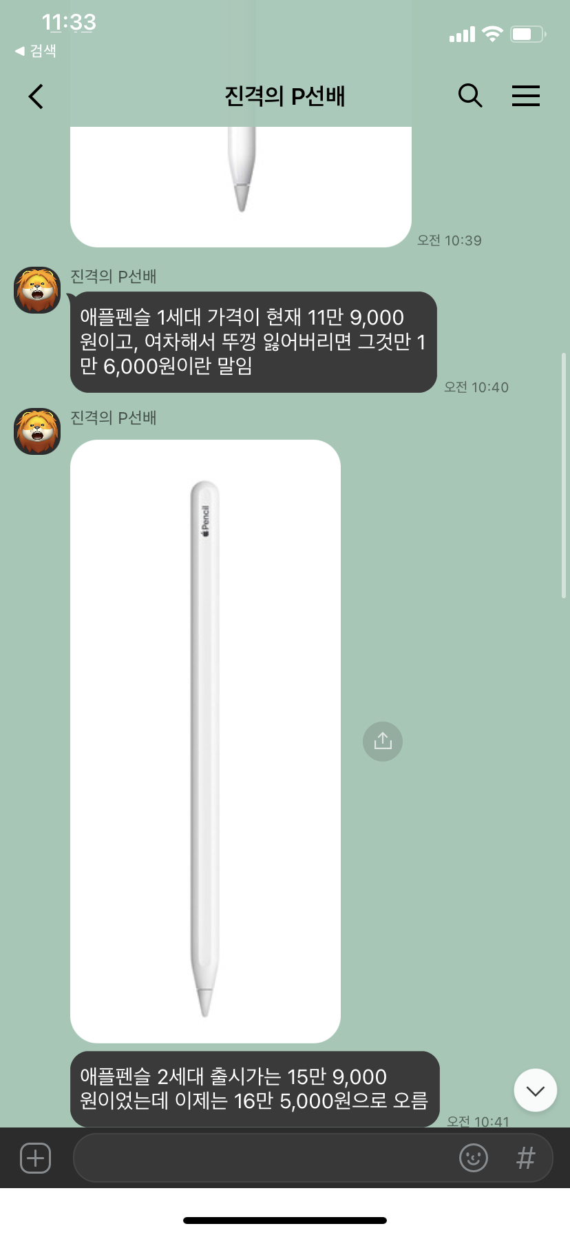 허니모바일 이미지