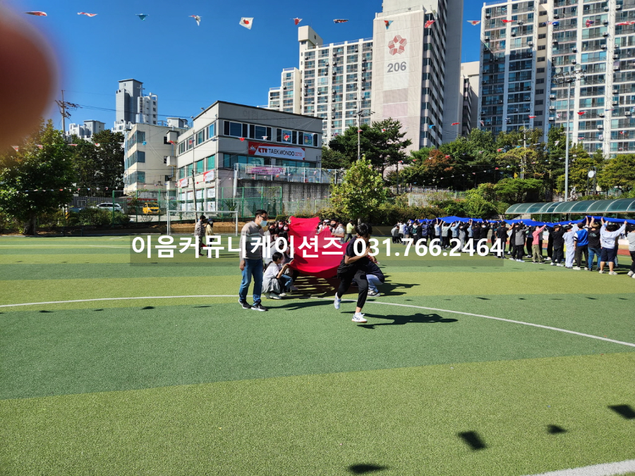  전국1등 초등학교 체육대회 이벤트 대행업체 학교행사 전문업체