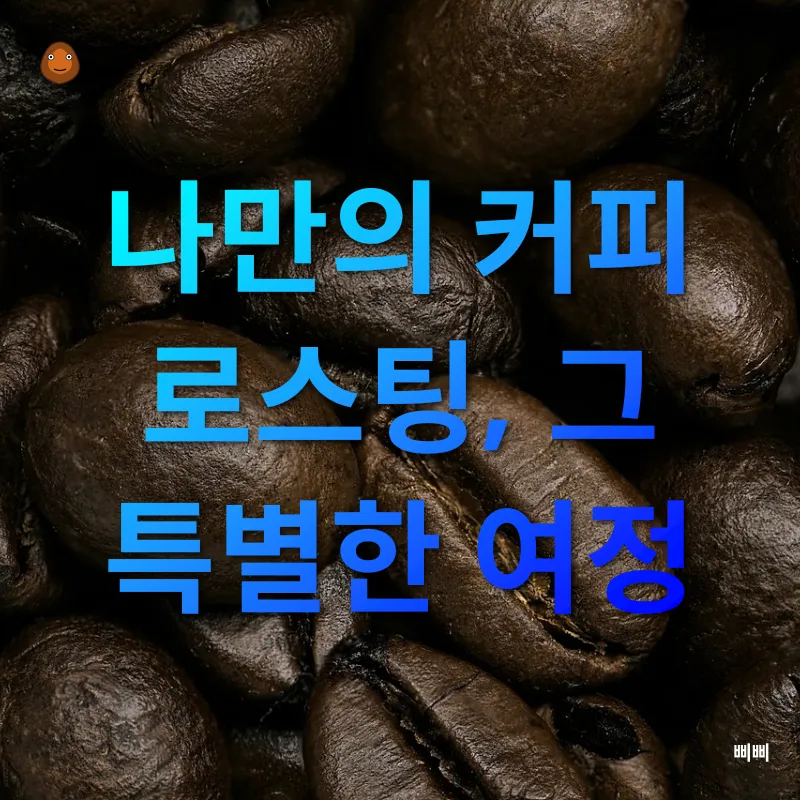 한식의 세계화_3