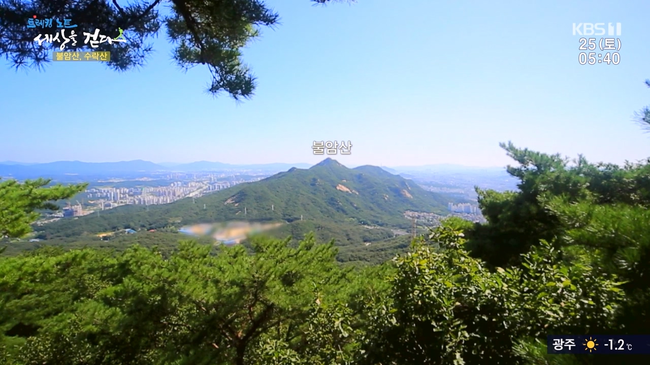 트레킹노트 세상을 걷다.E298.231126p-NEXT.mp4_20231205_210941.272.jpg