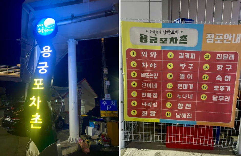 해뜨는집 사진 4