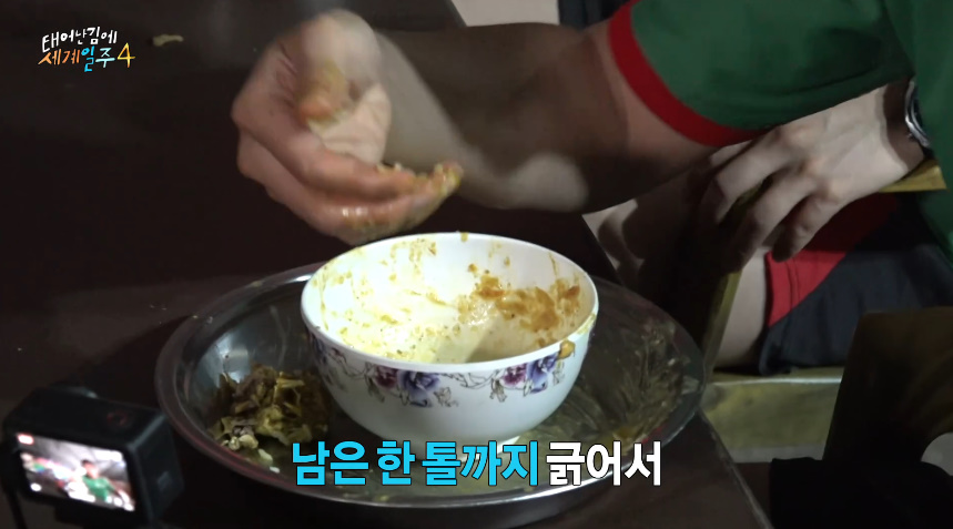 현지인들도 놀란 기안84 위생 상태...jpg | 인스티즈