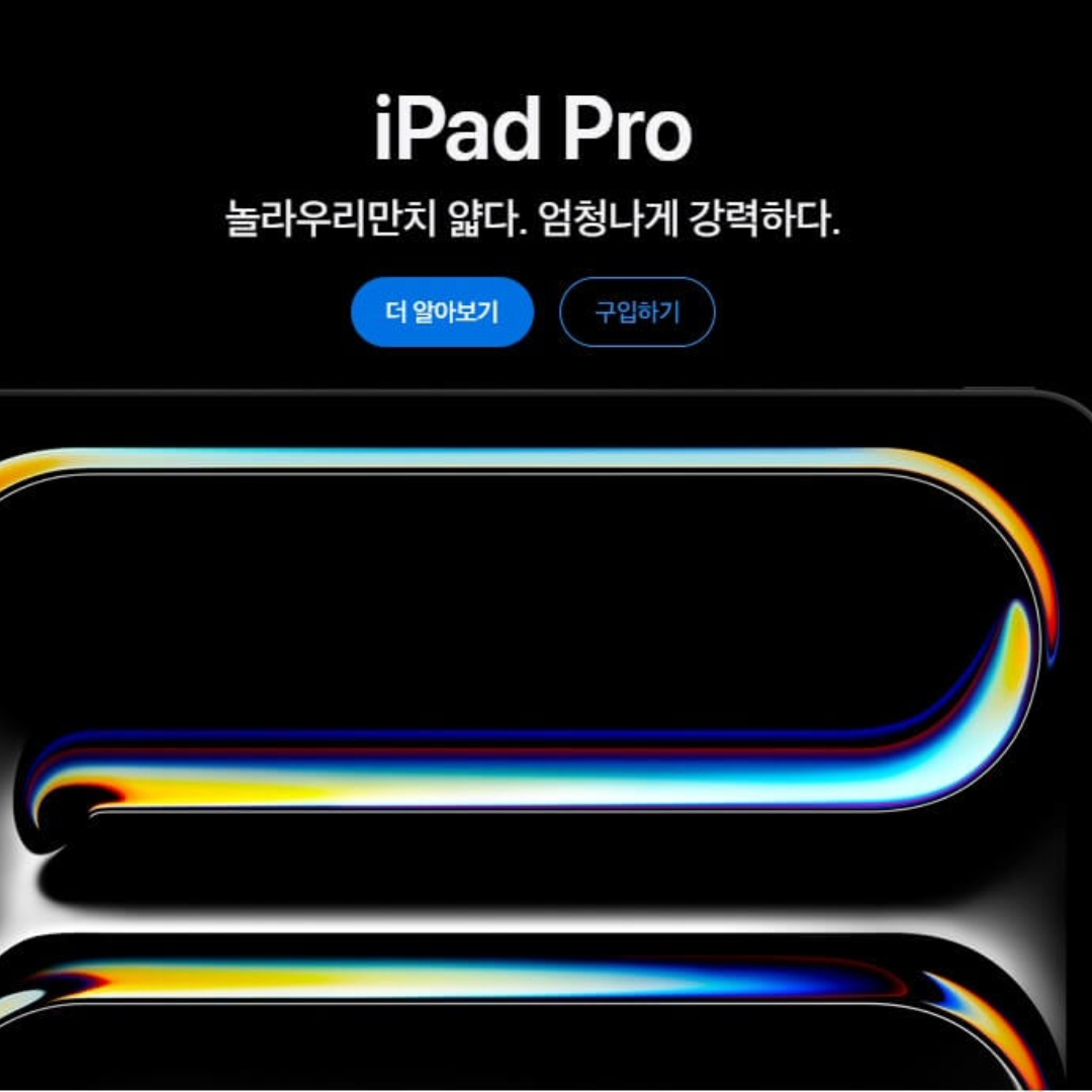 아이패드프로-7세대-사전예약-쿠팡-할인-최저가-구입방법-썸네일