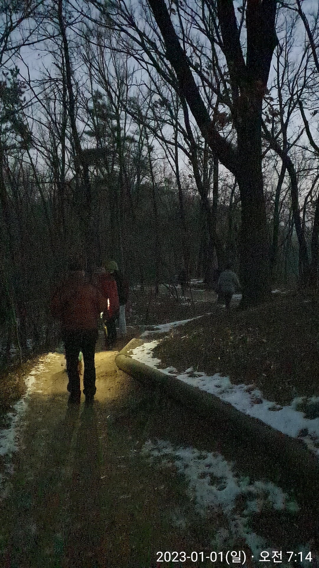 은평구 해돋이 명소 봉산 해맞이 공원 다녀오다