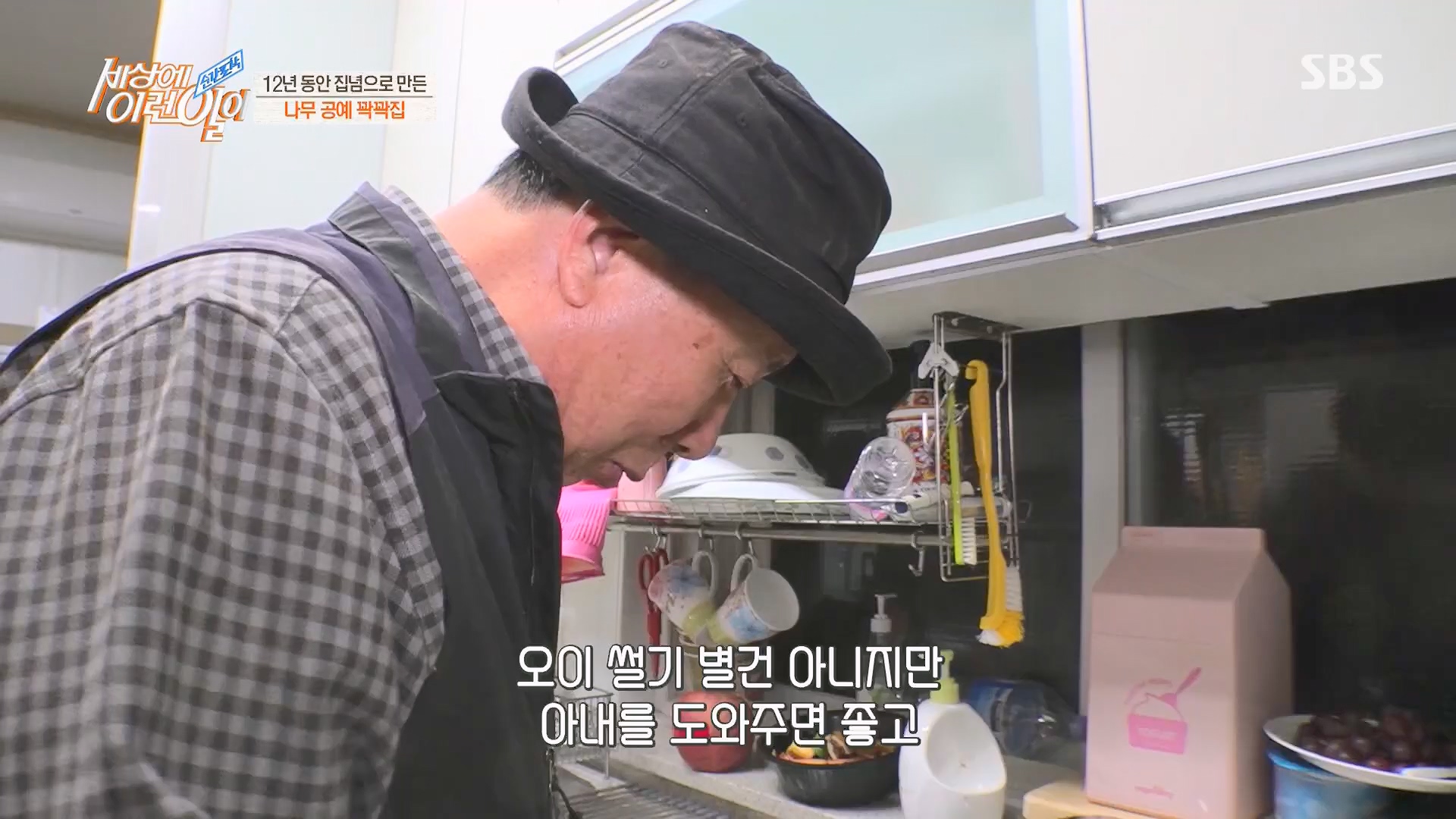 순간포착 세상에 이런일이.E1230.230516p.H264-F1RST.mp4_20230517_193658.668.jpg