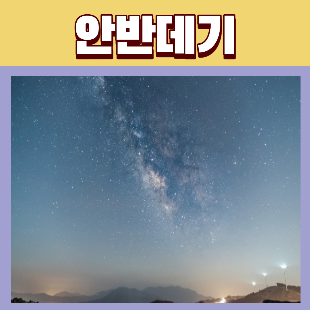 강원도-강릉-가볼만한곳-여행지-추천