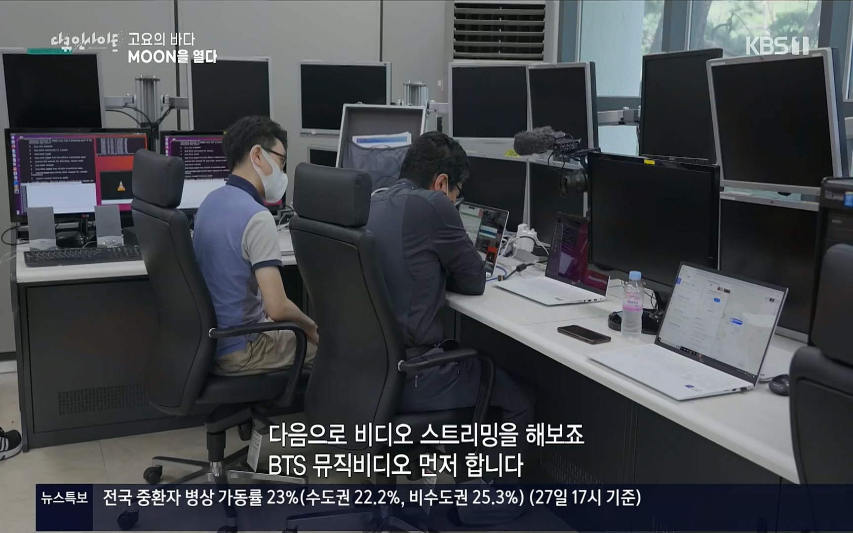 다큐 인사이트.E118.220728p.H264-F1RST.mp4_20220729_212211.370.jpg