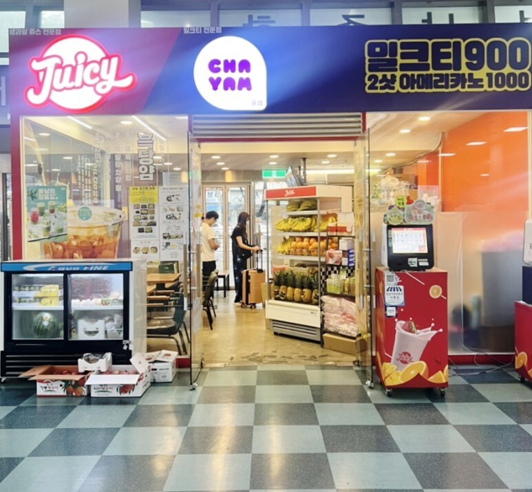 쥬씨/차얌 이미지