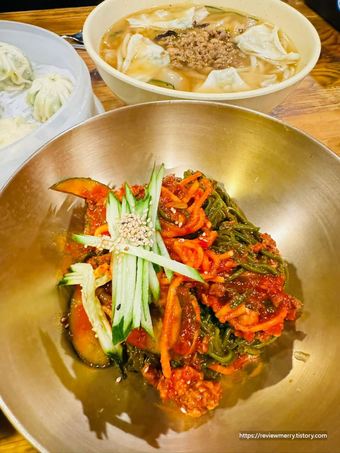 비빔국수