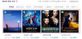 2025 뮤지컬 공연 완벽 가이드 추천 작품과 관람 꿀팁 정보_6