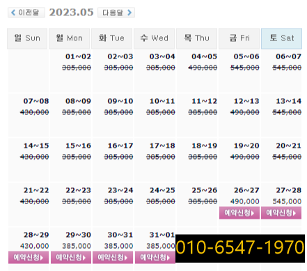 5월26일 디오션CC 가격