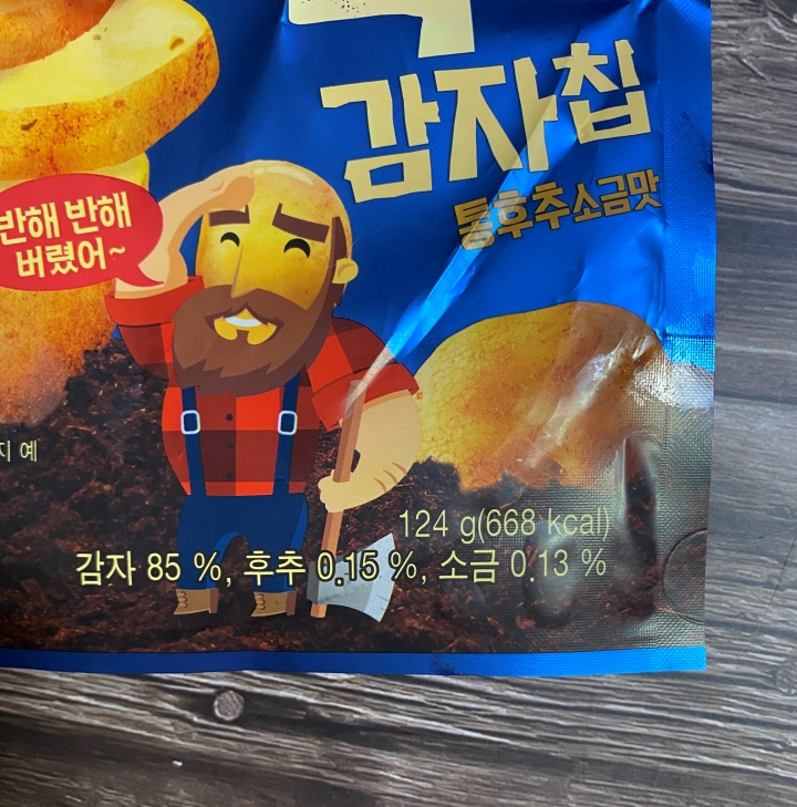 무뚝뚝감자칩통후추소금맛1봉지칼로리